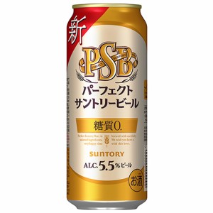 サントリー パーフェクトサントリービール 500ml×24本 ケース ロング缶 ビール u-yu