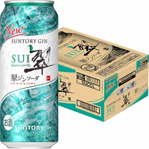 サントリー 翠ジンソーダ 500ml×24本 ロング缶 ケース 翠ソーダ u-yu