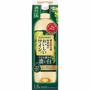 サントリー 酸化防止剤無添加のおいしいワイン 濃い白 1.8Lパック 1800ml×6本 u-yu