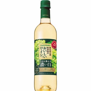 サントリー 酸化防止剤無添加のおいしいワイン 濃い白 ペットボトル 720ml×12本 u-sa