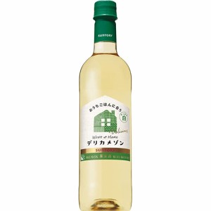 サントリー デリカメゾン 白 720ml×12本 ケース u-sa