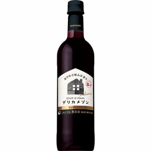 サントリー デリカメゾン 濃い赤 720ml×12本 ケース u-sa