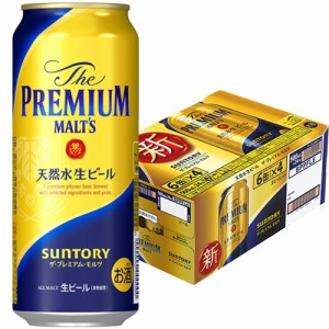 サントリー ザ・プレミアムモルツ 500ml×24本 ケース ロング缶 ビール u-yu