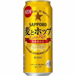 サッポロ 麦とホップ 500ml×24本 発泡酒 ビール類 ケース u-yu