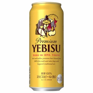 サッポロ ヱビス 500ml×24本 エビス ケース ロング缶 ビール u-yu