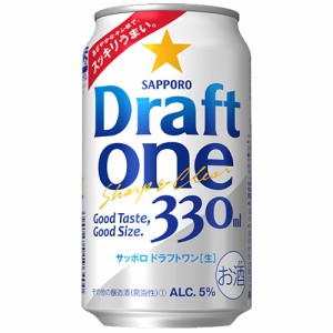 サッポロ ドラフトワン 330ml×24本 ケース 発泡酒 ビール類 u-sa