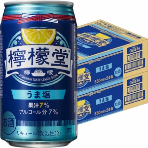 コカ・コーラ 檸檬堂 うま塩レモン 350ml×48本 2ケース チューハイ u-yu