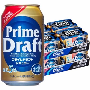 プライムドラフト レギュラー 350ml×48本 2ケース 発泡酒 ビール類 u-yu