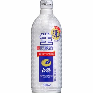 白鶴 上撰 生貯蔵酒 ボトル缶 500ml×24本 ケース u-yu
