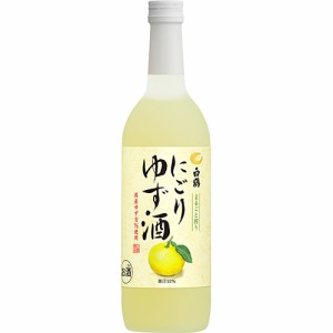 白鶴 にごりゆず酒 720ml×6本 ケース 瓶 u-yu