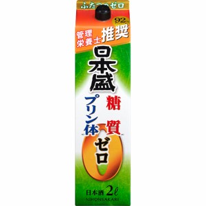 日本盛 糖質ゼロプリン体ゼロ 2L パック 2000ml×6本 ケース u-yu