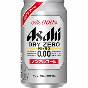 アサヒ ドライゼロ 350ml×48本 2ケース ノンアルコール ビール u-yu