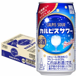 アサヒ カルピスサワー 350ml×24本 ケース u-sa