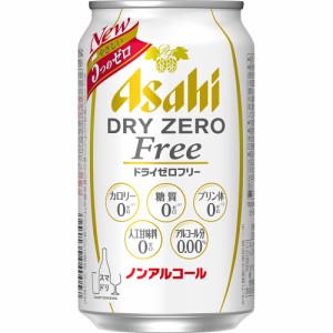 アサヒ ドライゼロフリー 350ml×24本 ケース ノンアルコール ビール u-sa