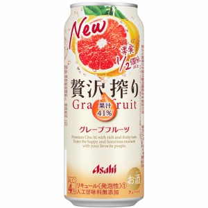 アサヒ 贅沢搾り グレープフルーツ 500ml×24本 ロング缶 ケース u-yu