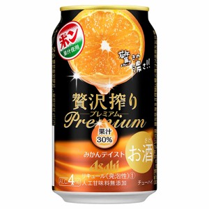 アサヒ 贅沢搾りプレミアム みかんテイスト 350ml×48本 ケース チューハイ u-yu