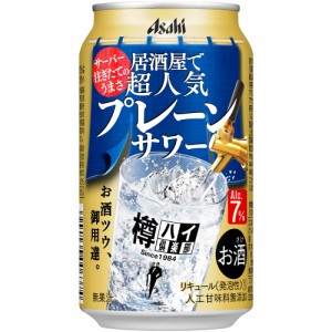 アサヒ 樽ハイ倶楽部 プレーンサワー 350ml×24本 ケース u-sa