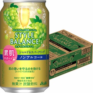 アサヒ スタイルバランス 素肌サポート シャルドネスパークリング 350ml×24本 ケース ノンアルコール u-sa