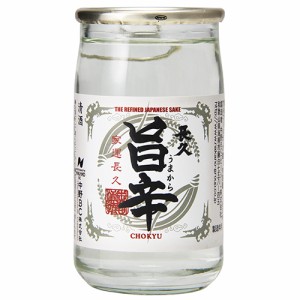 中野BC 長久 旨辛 カップ 180ml×30本 和歌山 日本酒 u-yu