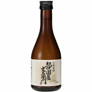 中野BC 純米酒 紀伊国屋文左衛門 300ml×12本 和歌山 日本酒 u-yu