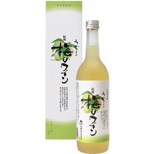 中野BC 紀州 梅のワイン 720ml×6本 和歌山産 南高梅 u-yu