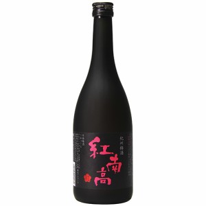 中野BC 紀州梅酒 紅南高 720ml×6本 和歌山産 南高梅 超希少梅 u-yu