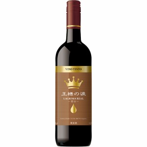 日本酒類販売 王様の涙 赤 甘口 750ml×6本 スペイン u-yu