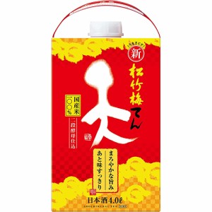 宝酒造 松竹梅 天 4L パック 4000ml×2本 1ケース u-sa