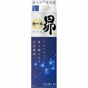 宝酒造 松竹梅 昴 生貯蔵酒 1.8Lパック 1800ml×6本 ケース 日本酒 u-yu