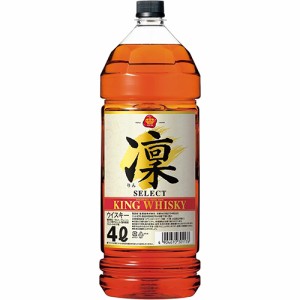 宝酒造 キングウイスキー凛セレクト 4Lペットボトル 4000ml×4本 1ケース u-yu