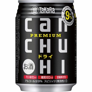 宝酒造 タカラ canチューハイ ドライ 250ml×24本 ケース チューハイ u-sa