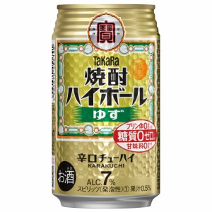 宝酒造 タカラ 焼酎ハイボール ゆず 350ml×24本 ケース チューハイ u-sa