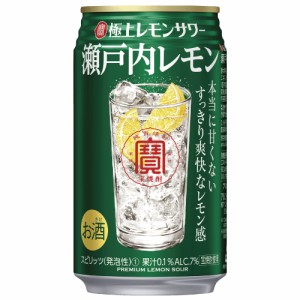 宝酒造  寶 極上レモンサワー 瀬戸内レモン 350ml×24本 ケース チューハイ u-sa