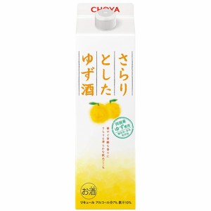 チョーヤ梅酒 さらりとしたゆず酒 1L パック 1000ml×6本 ケース u-sa