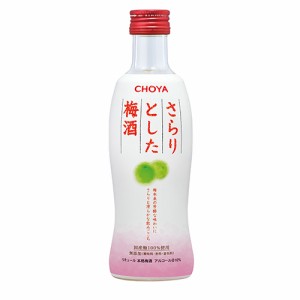 チョーヤ梅酒 さらりとした梅酒 300ml×12本 ケース u-yu