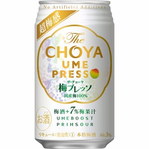 チョーヤ梅酒 ザ・チョーヤ 梅プレッソ 350ml×24本 ケース The CHOYA u-sa