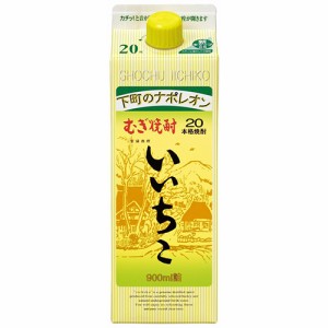 三和酒類 麦焼酎 いいちこ 20度 パック 900ml×6本 u-sa