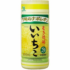 三和酒類 麦焼酎 いいちこカップ 20度 200ml×30本 u-yu