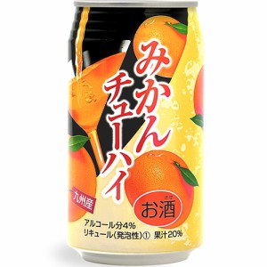 JA熊本果実連 ジューシー みかんチューハイ 350ml×24本 ケース u-sa