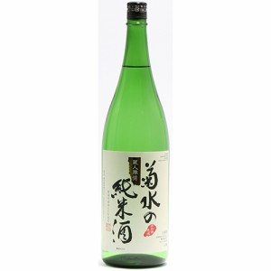 菊水酒造 菊水の純米酒 1.8L 瓶 1800ml