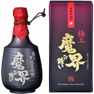 光武酒造場 芋焼酎 極上 徳利入り 魔界への誘い 720ml×6本 佐賀 u-yu