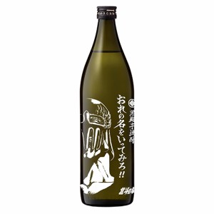 光武酒造場 芋焼酎 おれの名をいってみろ 北斗の拳コラボ 900ml×12本 u-yu