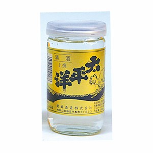 尾崎酒造 上撰 太平洋 カップ 180ml×30本 和歌山 ケース u-yu