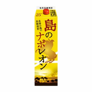 中埜酒造 黒糖焼酎 島のナポレオン 紙パック 1800ml×6本