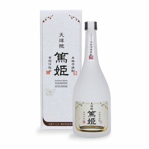 濱田酒造 芋焼酎 天璋院 篤姫 720ml×6本 u-yu