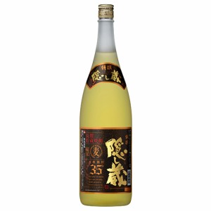 濱田酒造 麦焼酎 長期貯蔵 特撰 隠し蔵 35度 1800ml u-yu