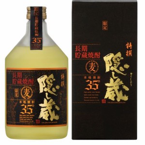 濱田酒造 麦焼酎 長期貯蔵 特撰 隠し蔵 35度 化粧箱入り 720ml×6本 u-yu