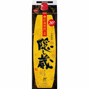 濱田酒造 麦焼酎 隠し蔵 20度 1.8L パック 1800ml×6本 ケース u-yu