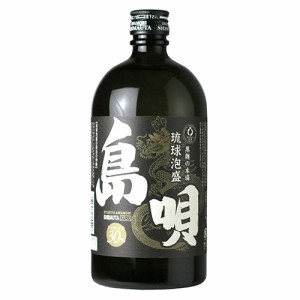 まさひろ酒造 泡盛 島唄 黒 30度 720ml×12本（※リニューアル予定。在庫無くなり次第切替となります） u-yu