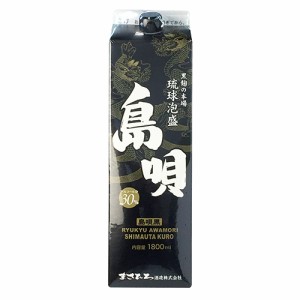 まさひろ酒造 泡盛 島唄 黒 30度 1.8L パック 1800ml×6本 ケース（※リニューアル予定。在庫無くなり次第切替となります） u-yu